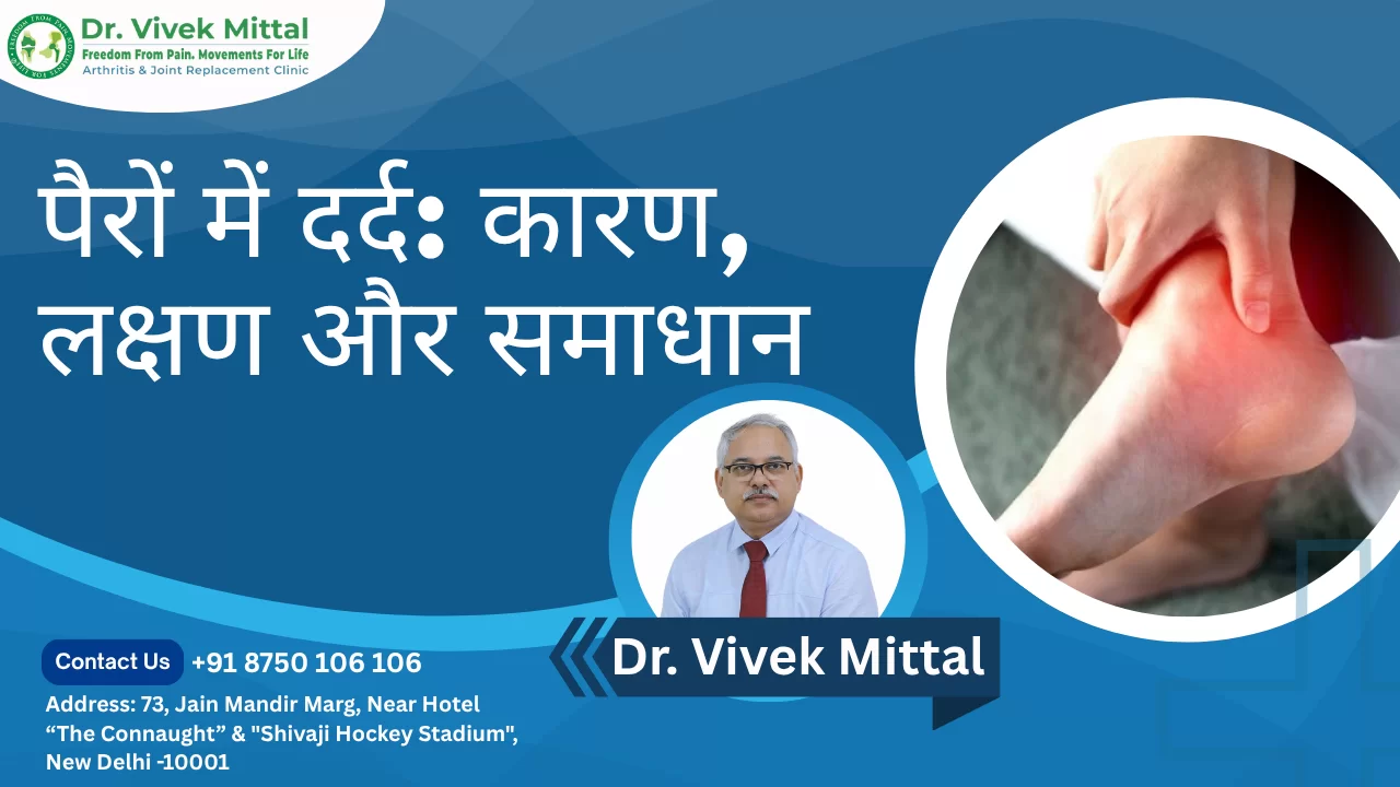 What is Osteoarthritis?