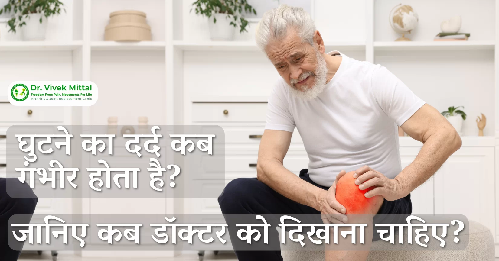 What is Osteoarthritis?