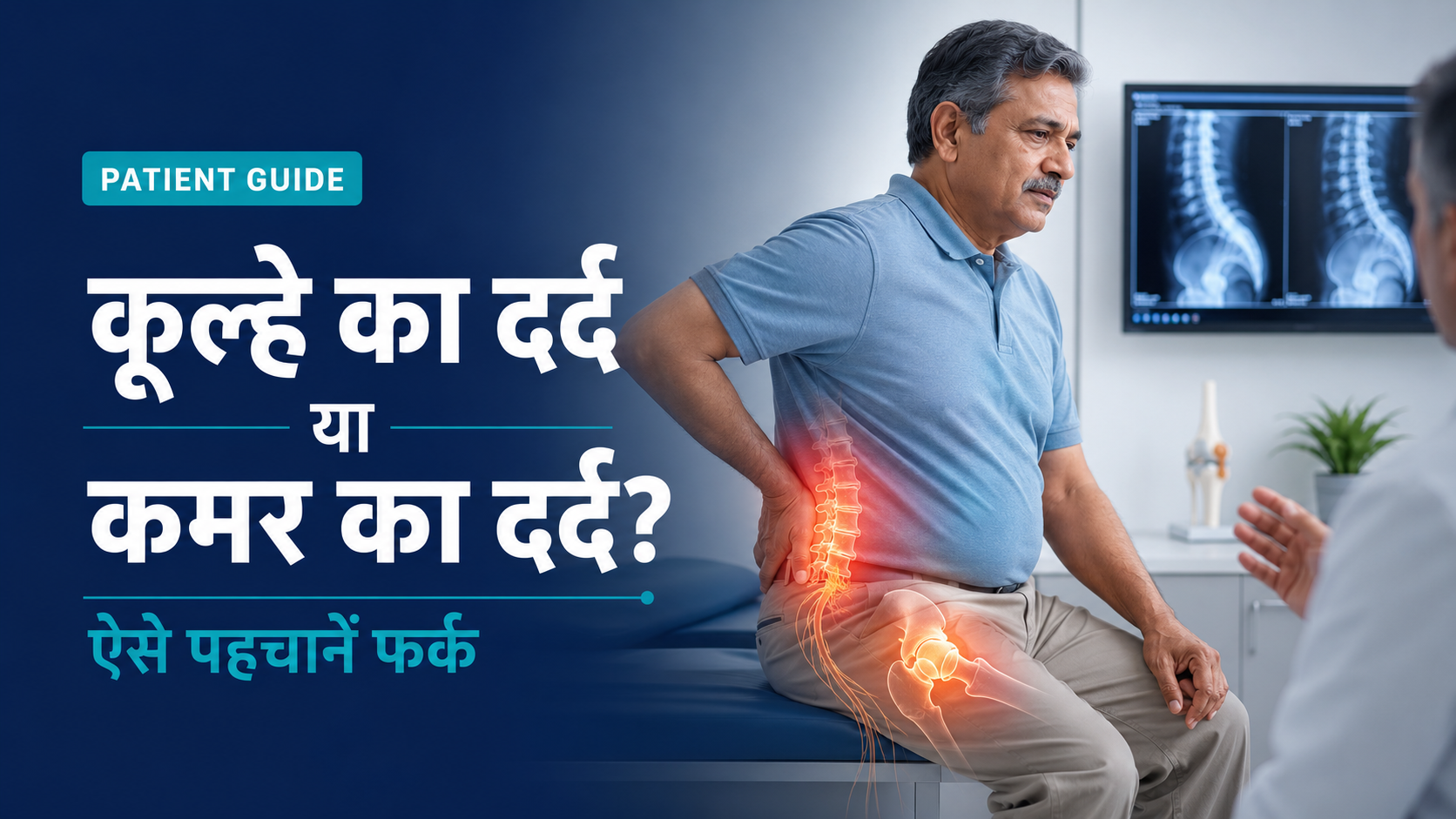What is Osteoarthritis?